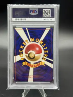 PSA 9 - Venusaur - 3 - 1999 Japanese CD Promo - STRONG Holo Bleed Error Pokemon - Image 5