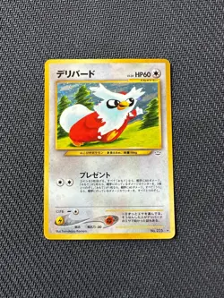 Pokemon Delibird Awakening Legends Holo (Japanese) No. 225 - Image 1