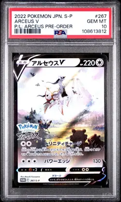 2022 Promo 267 Arceus V Pokemon Legends: Arceus Pre-order PSA 10 - Image 1