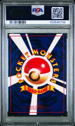 Mewtwo 150 PSA 9 Mint Pokemon Japanese Vending Series III 3 1998 - Image 2