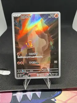 Charmander 168/165 Sv2a: Pokemon Card 151 Holo (Japanese) - Image 2