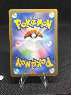 Charmander 168/165 Sv2a: Pokemon Card 151 Holo (Japanese) - Image 3