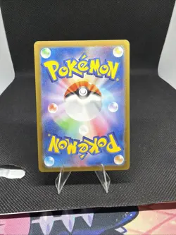 Charmander 168/165 Sv2a: Pokemon Card 151 Holo (Japanese) - Image 4