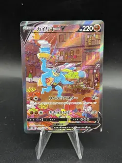 Pokemon cards Machamp V 073/067 SR s10D Time Gazer Holo NM Japanese FB3 - Image 1