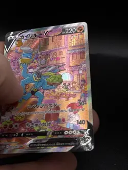 Pokemon cards Machamp V 073/067 SR s10D Time Gazer Holo NM Japanese FB3 - Image 2