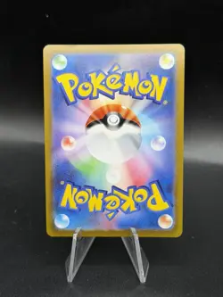 Pokemon cards Machamp V 073/067 SR s10D Time Gazer Holo NM Japanese FB3 - Image 3