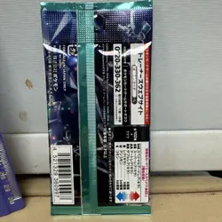 unopened Japanese Pokemon Card Scarlet & Violet Stellar Miracle SV7 Booster Pack - Image 4