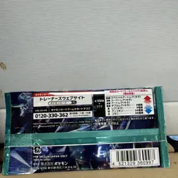 unopened Japanese Pokemon Card Scarlet & Violet Stellar Miracle SV7 Booster Pack - Image 5