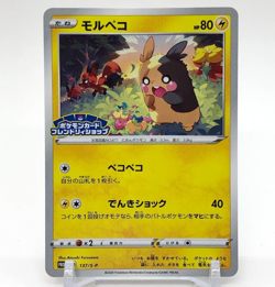 Morpeko Pokemon Card 137/S-P GYM PROMO TCG Nintendo Japanese From Japan - Image 1