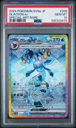 Pokemon Card Glaceon EX 206/187 Special Art Rare PSA 10 Japanese - Image 1