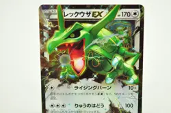 Pokemon card TCG Rayquaza EX XY 104/171 The Best of XY 2017 Japanese Excellent - Image 2