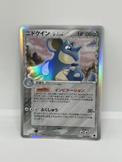 Nidoqueen Delta Species 060/068 EXC Japanese Pokemon Cards Rare Holo Vintage LP - Image 1