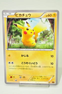 Pokemon card TCG Pikachu 001/010 Raichu BREAK Evolution Pack 2015 Japanese LP - Image 1