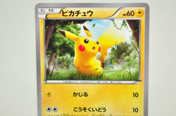 Pokemon card TCG Pikachu 001/010 Raichu BREAK Evolution Pack 2015 Japanese LP - Image 2