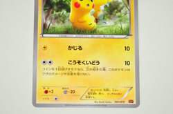 Pokemon card TCG Pikachu 001/010 Raichu BREAK Evolution Pack 2015 Japanese LP - Image 3