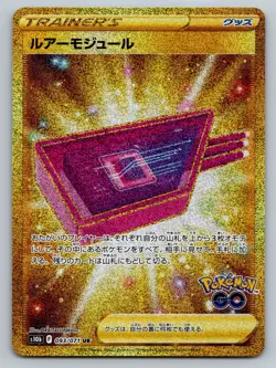 Lure Module UR 093/071 s10b POKEMON GO HOLO Pokemon Card Japanese - Image 1