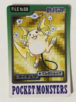 1997 Heavily Played Pokemon Raichu No. 026 Bandai Carddass Series 3-4 Japanese - Image 1