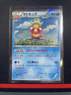 Pokemon Card Japanese - 1st Edition Slowking Holo 015/080 R XY9 - Lightly Played - Image 2
