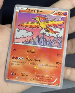 Pokemon Card Japanese - Moltres Reverse Holo 005/036 1ST ED - CP5 Dream Shine - Image 2