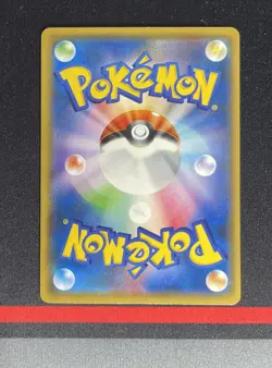 Pokemon Card Japanese - Pikachu Common 015/050 C sm4A - MP #1 - Image 2