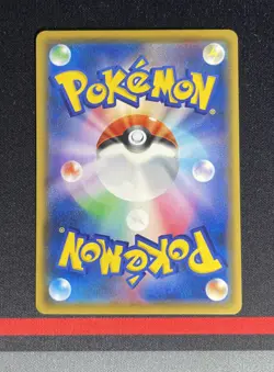 Pokemon Card Japanese - Pikachu Common 015/050 C sm4A - NM-LP #2 - Image 2