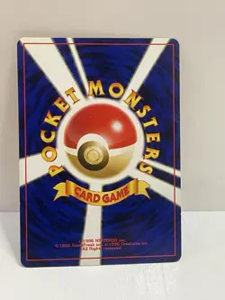 Pokemon TCG VTG Moomoo Milk Gold, Silver, to a New World... Banned (Japanese)LP - Image 2