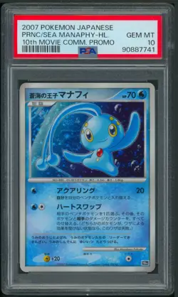 Pokemon Japanese 10th Movie Commemoration Manaphy Holo PSA 10 - Image 1
