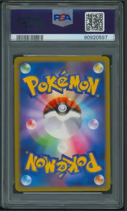 Pokemon Japanese Movie Commeration Beautifly M 003/022 PSA 10 - Image 2