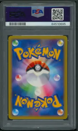 Pokemon Japanese 1st Edition VS Jasmine’s Raichu 27/141 PSA 10 - Image 2