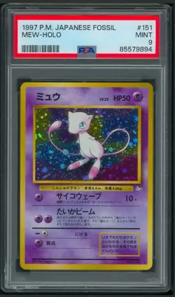 Pokemon Japanese Fossil Mew Holo #151 PSA 9 - Image 1