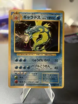Pokemon TCG - 1996 Gyarados 130 - Holo Rare - Wizards Japanese Base Set - NM/LP - Image 1