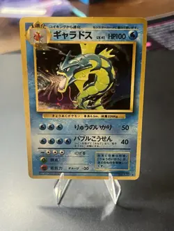Pokemon TCG - 1996 Gyarados 130 - Holo Rare - Wizards Japanese Base Set - NM/LP - Image 2