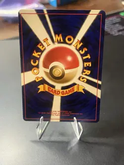 Pokemon TCG - 1996 Gyarados 130 - Holo Rare - Wizards Japanese Base Set - NM/LP - Image 4