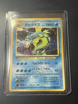 Pokemon TCG - 1996 Gyarados 130 - Holo Rare - Wizards Japanese Base Set - NM/LP - Image 5