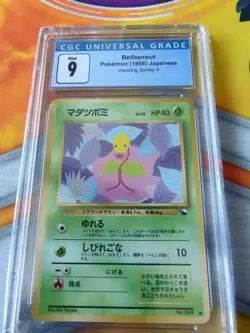 Bellsprout Pokemon 1998 Japanese Vending Series 3 CGC 9 - Image 1