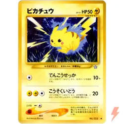 Pikachu No.025 Neo Genesis Old Back 2000 Pokemon Card Japanese - Image 1