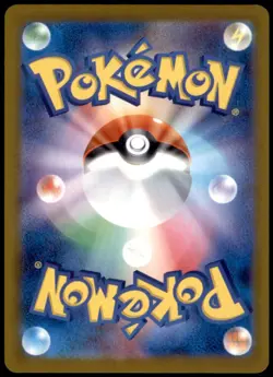 Rayquaza 127/193 M2a: High Class Pack: MEGA Dream ex Common Holofoil NM Pokemon - Image 2