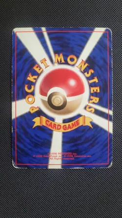 Jigglypuff Japanese Promo - Non Glossy Pokemon 1996 - Image 2