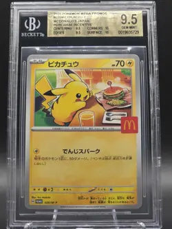 BGS 9.5 GEM MINT Pokemon Japanese McDonald's Pikachu Promo 020/M-P - Image 1