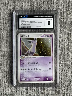 Espeon Holo CGC 8 Pokemon 2003 Team Magma v Aqua Japanese 1st Ed 040 Swirl POP 5 - Image 1