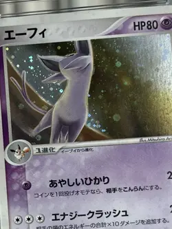 Espeon Holo CGC 8 Pokemon 2003 Team Magma v Aqua Japanese 1st Ed 040 Swirl POP 5 - Image 5