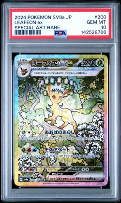 2024 POKEMON JPN SV8A-TERASTAL FEST EX SPECIAL ART RARE #200 LEAFEON EX PSA 10 - Image 1