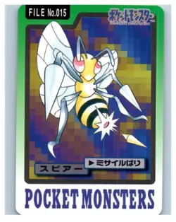 Beedrill File No. 015 Carddass Japanese Pokemon Pocket Monsters 1997 Glossy - Image 1