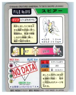 Beedrill File No. 015 Carddass Japanese Pokemon Pocket Monsters 1997 Glossy - Image 2