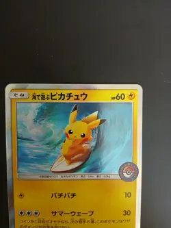Playing in the Sea Pikachu - 392/SM-P Sun & Moon Promo Pokemon (Japanese) - Image 3