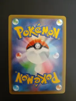 Playing in the Sea Pikachu - 392/SM-P Sun & Moon Promo Pokemon (Japanese) - Image 4