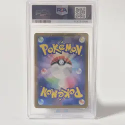Pokemon SV8a Leafeon ex Special Art Rare Holo 200/187 PSA 10 Japanese - Image 2