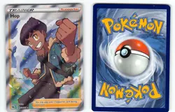 HOP 073/073 RARE ULTRA CHAMPION'S PATH POKEMON NM - Image 1