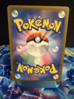 Cinderace ex 116/102 Near Mint Sv7: Stellar Miracle Holo (Japanese) Pokemon TCG - Image 2