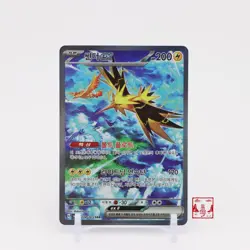 Zapdos ex SAR 204/165 151 SV2A Korean Pokemon Card NM - Image 1